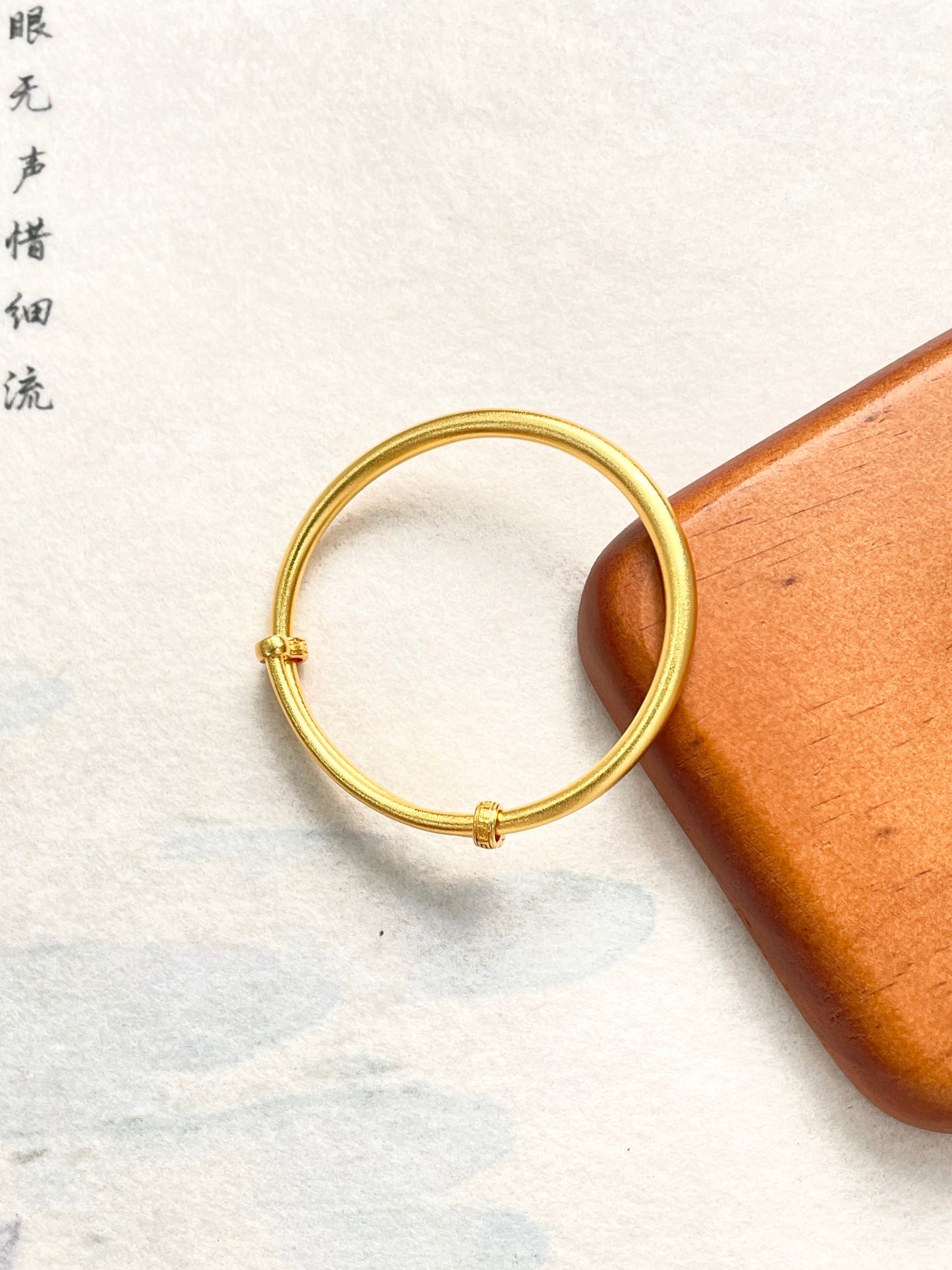 Ancient Bracelet (T)