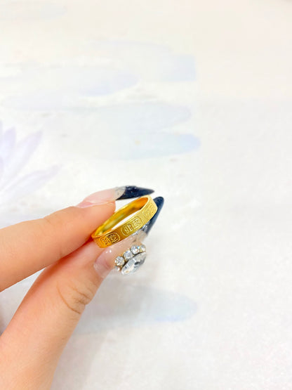 Nafu Ring