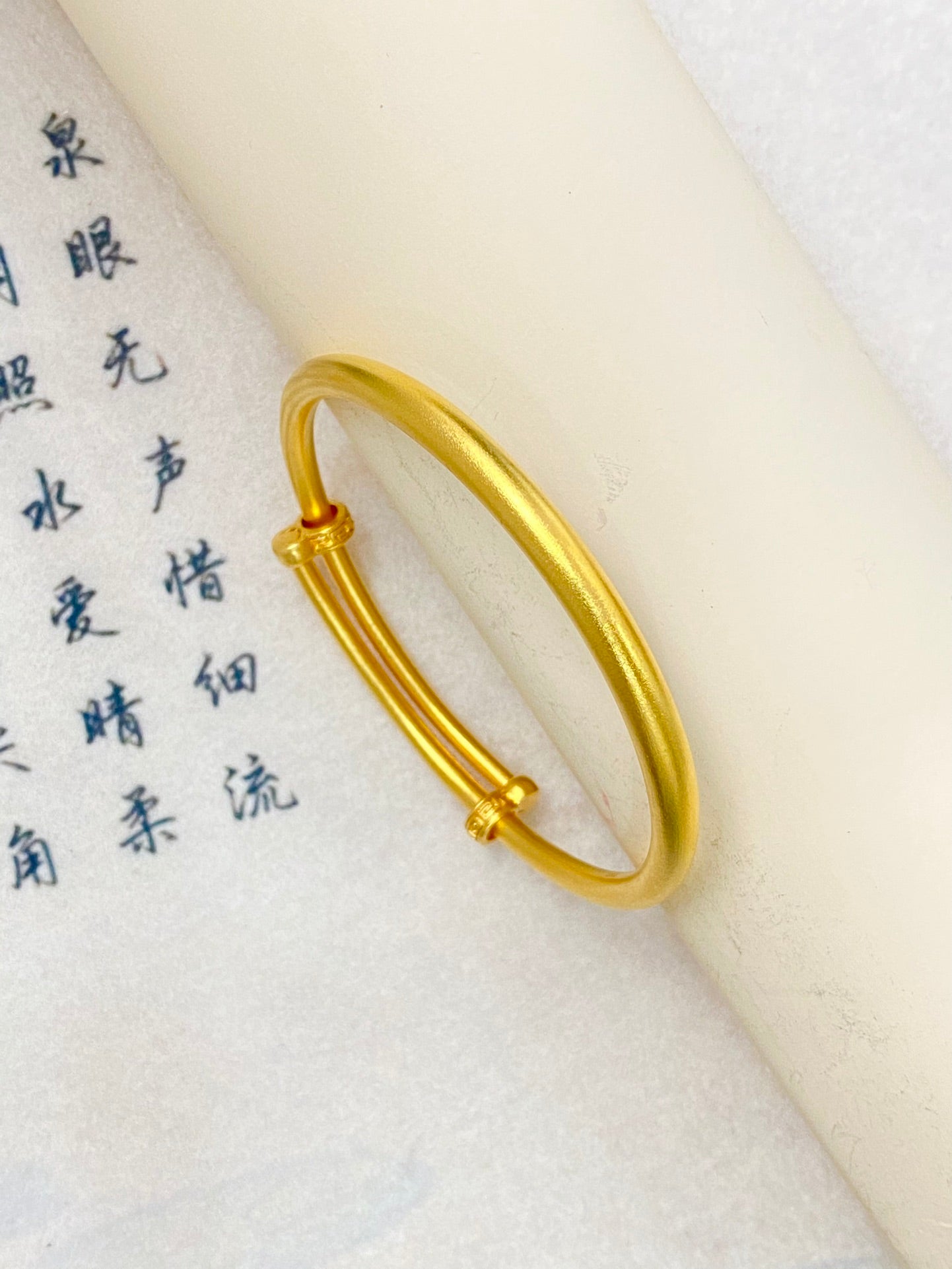 Ancient Bracelet (T)