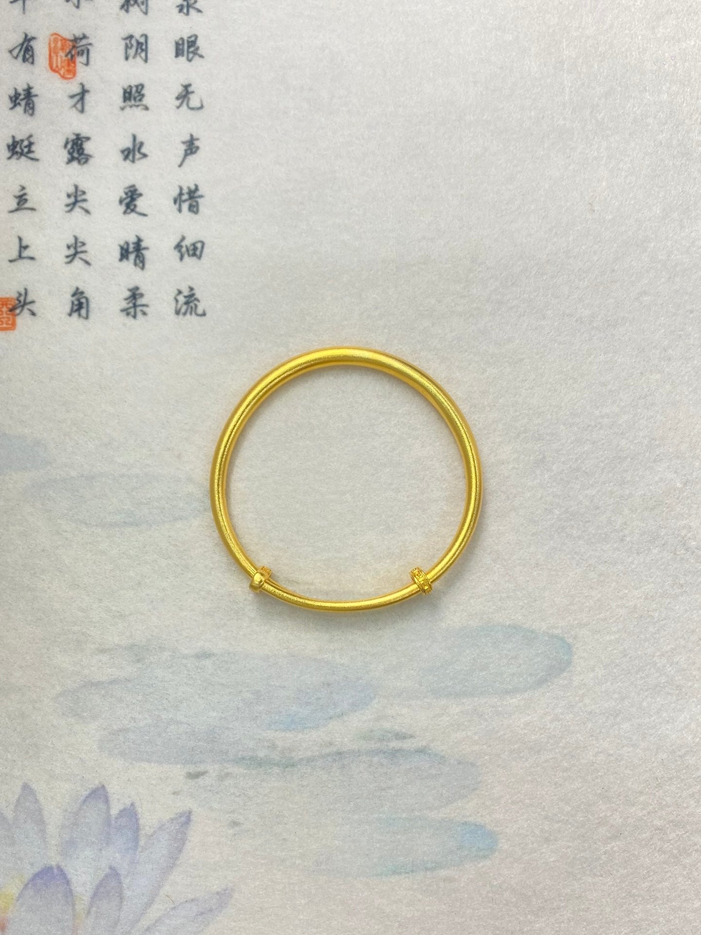 Ancient Bracelet (T)