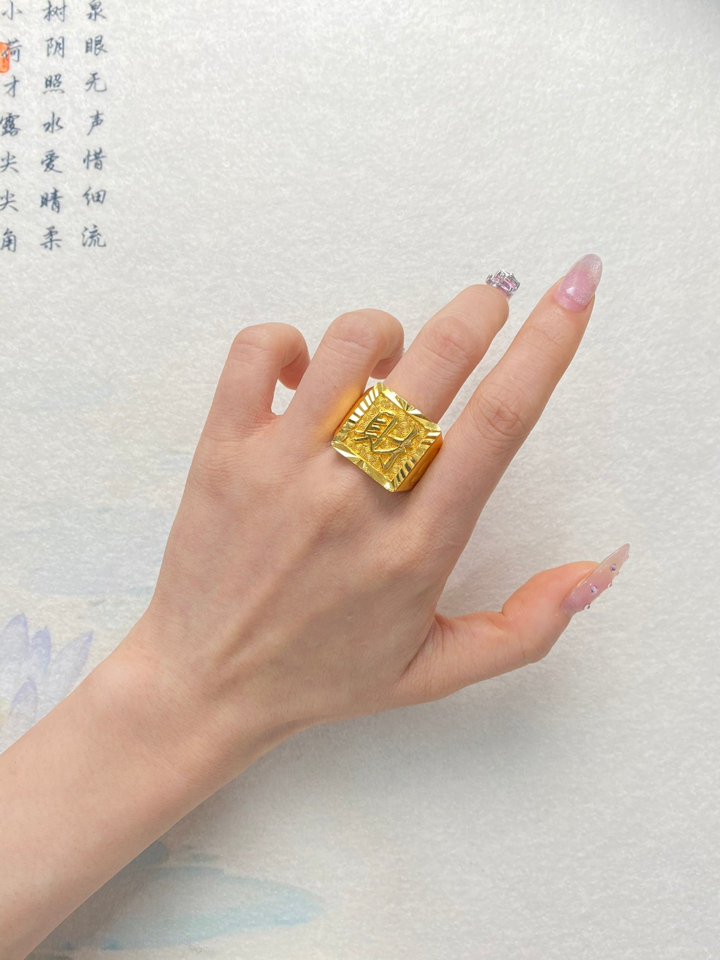 Square shaped financial character ring