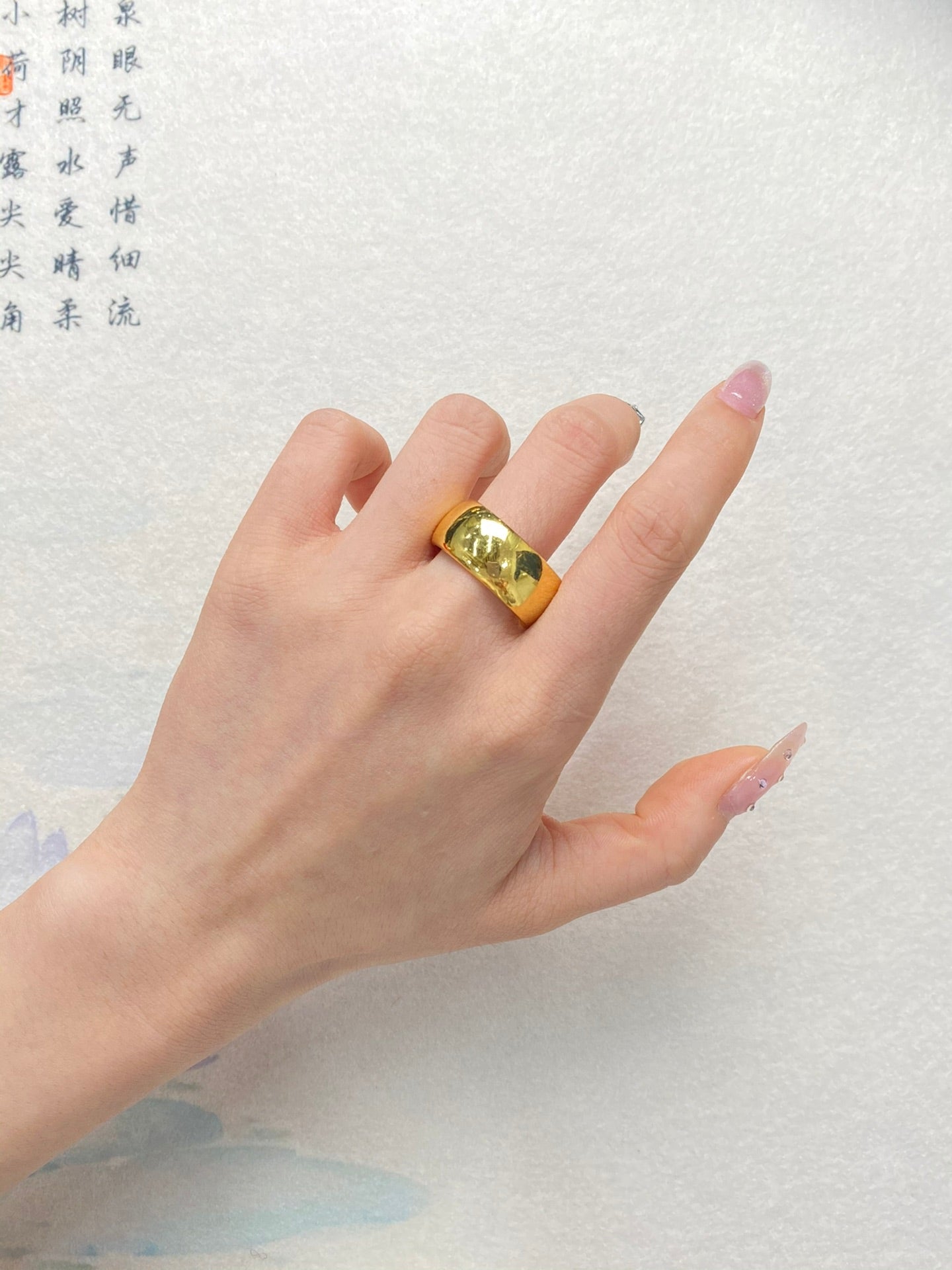 Smooth ring