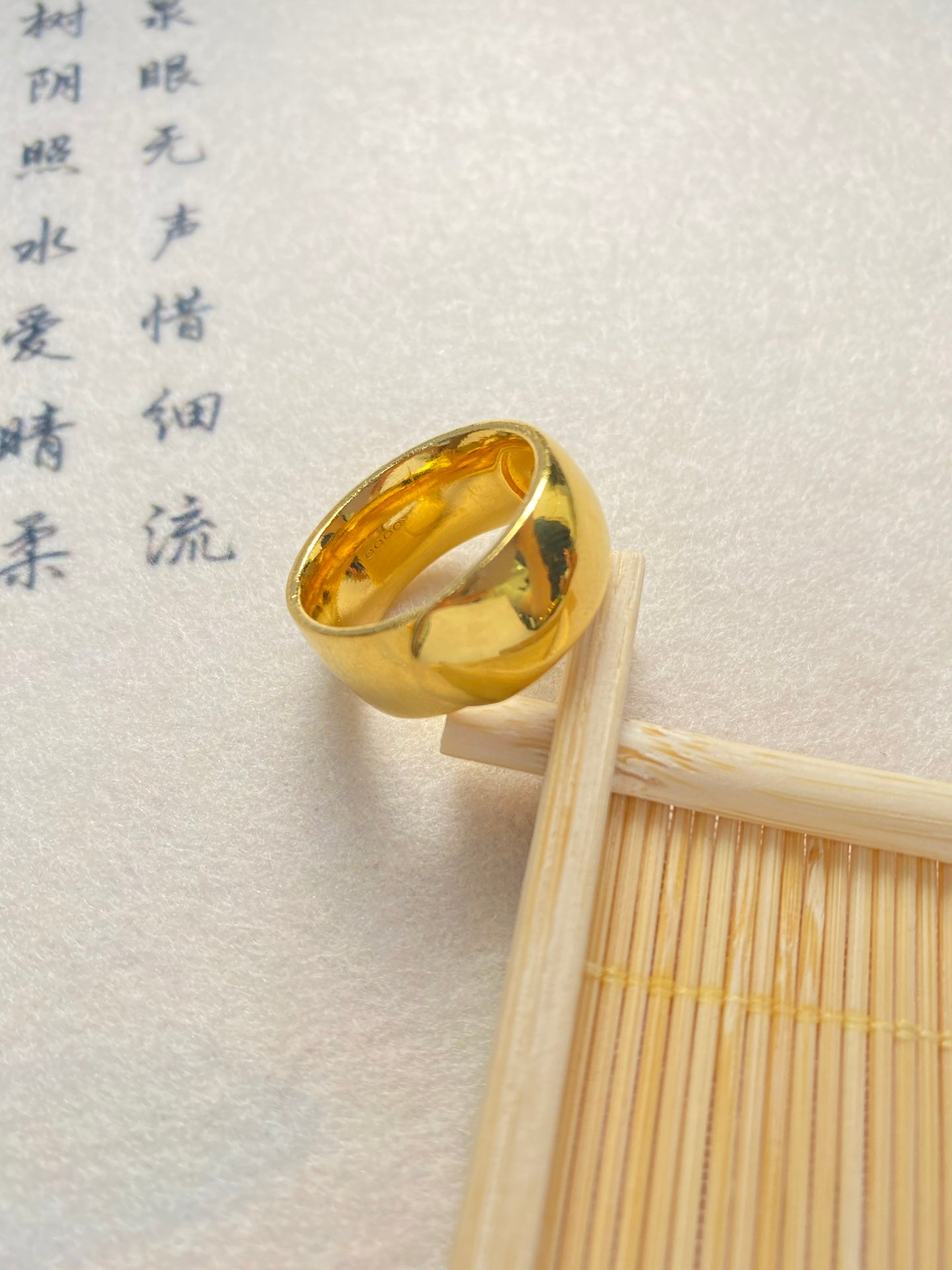 Smooth ring