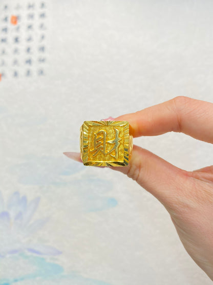 Square shaped financial character ring