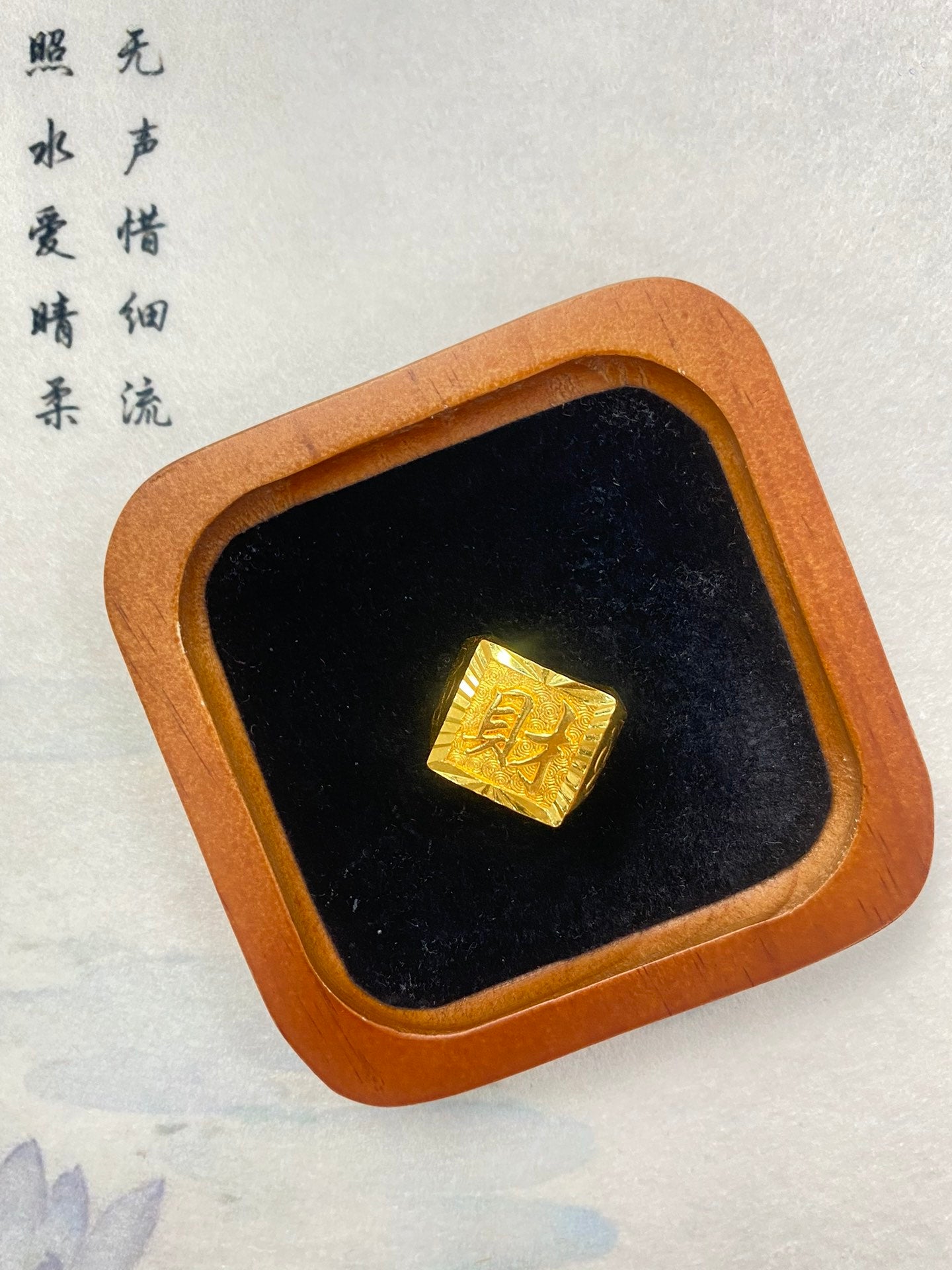 Square shaped financial character ring