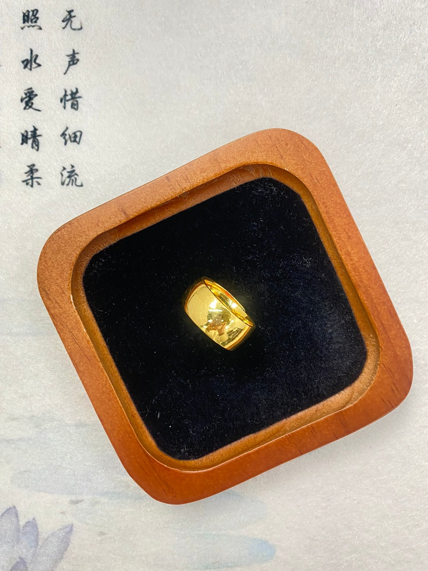 Smooth ring