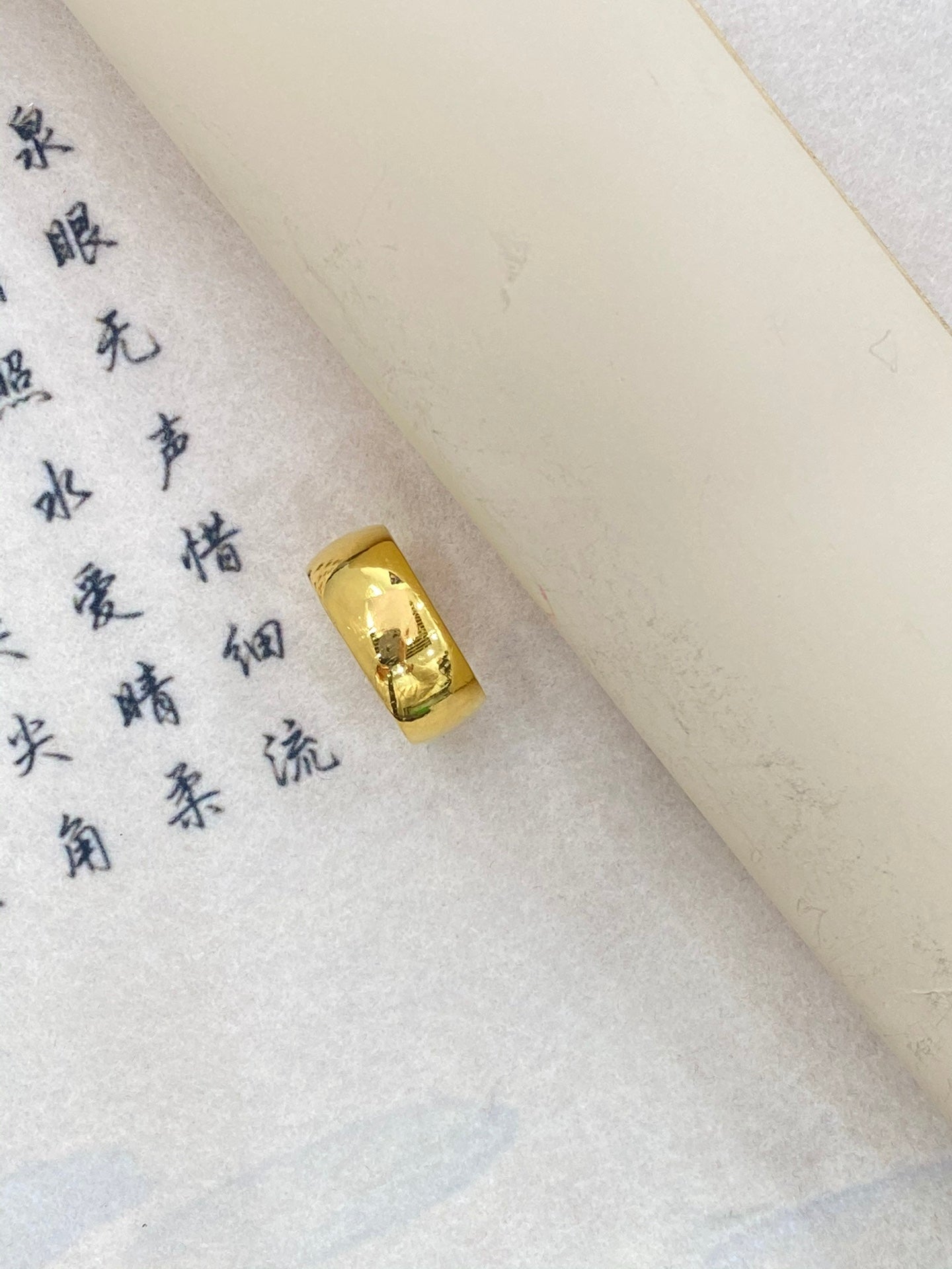 Smooth ring