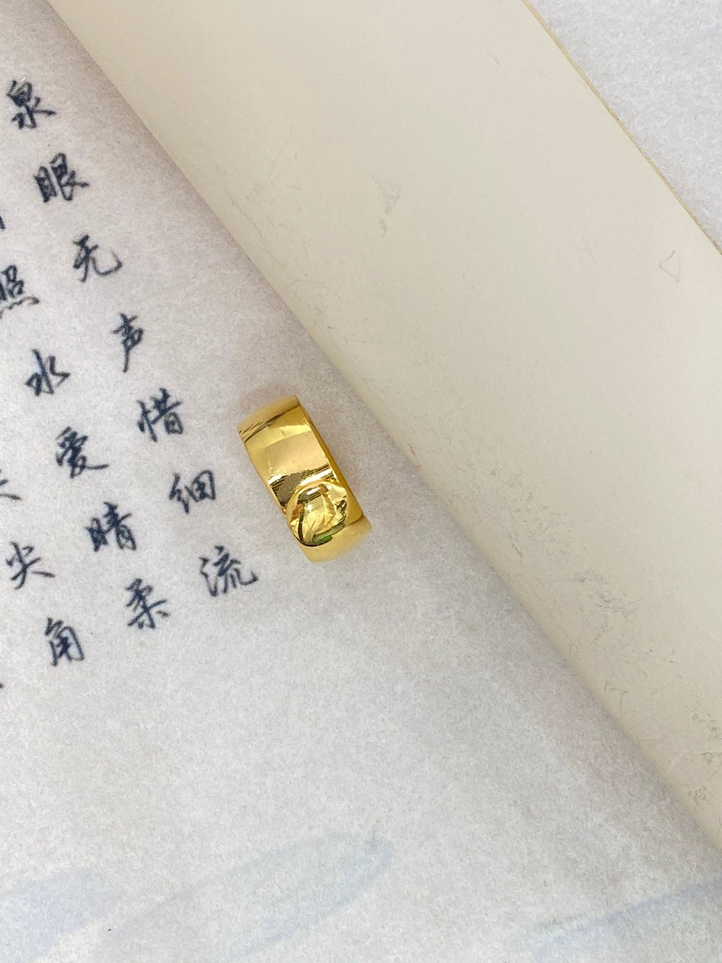 Smooth ring