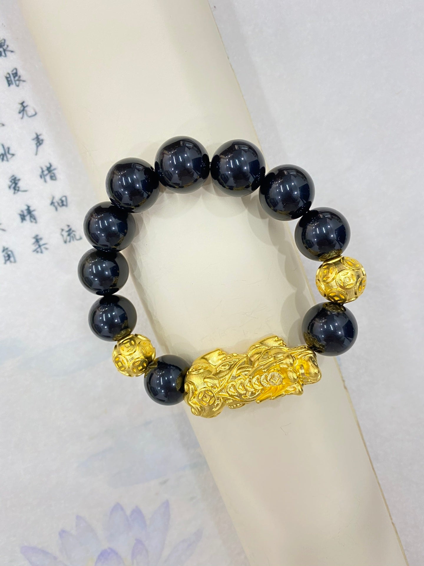 Brave Troops Armband