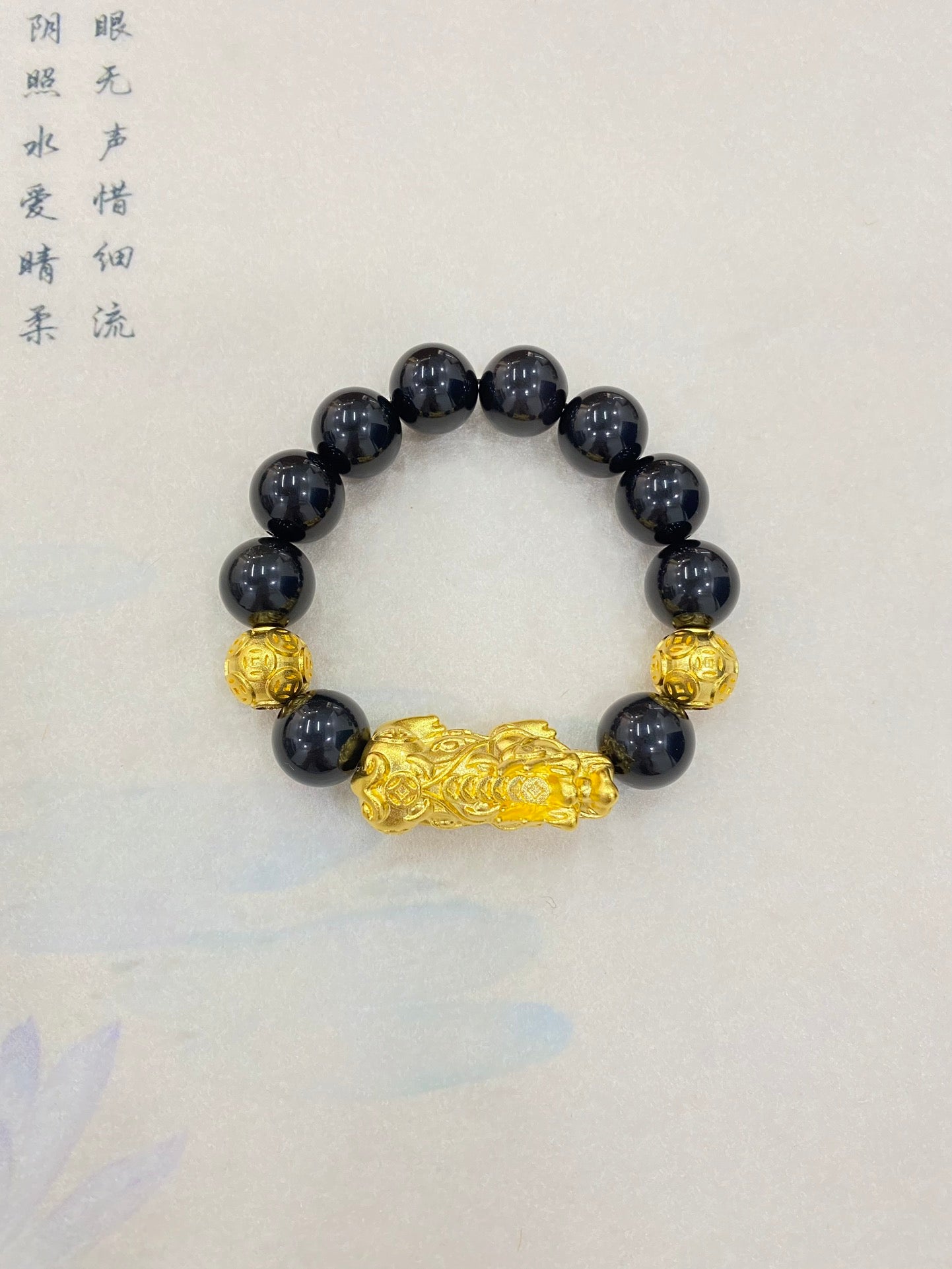 Brave Troops Armband