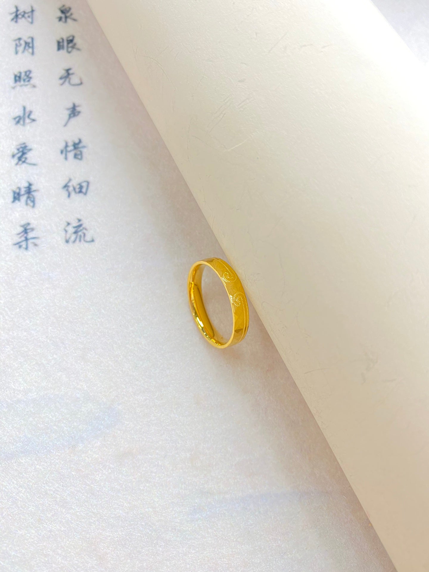 Xiangyun Crushed Ice Ring
