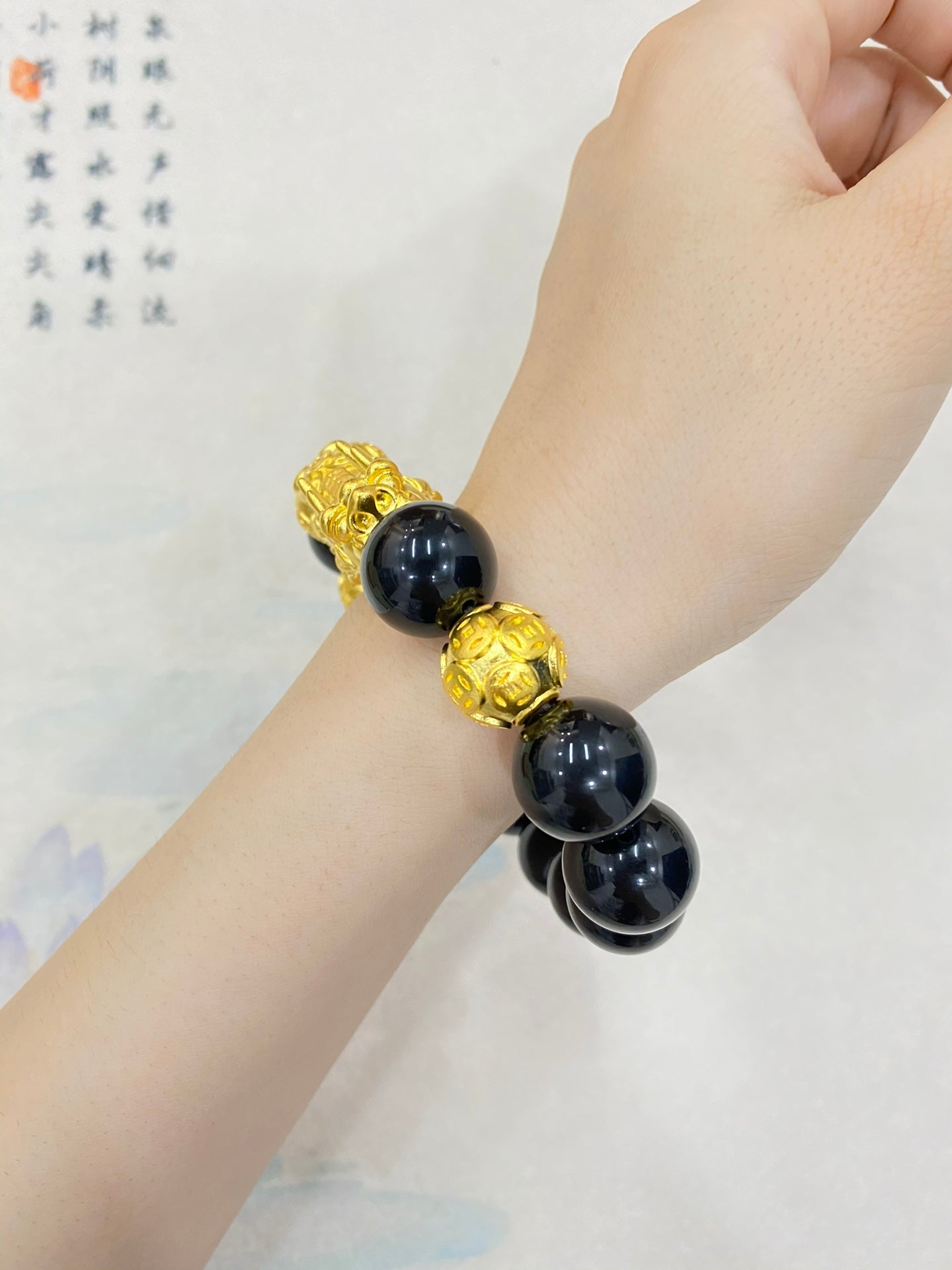 Brave Troops Armband