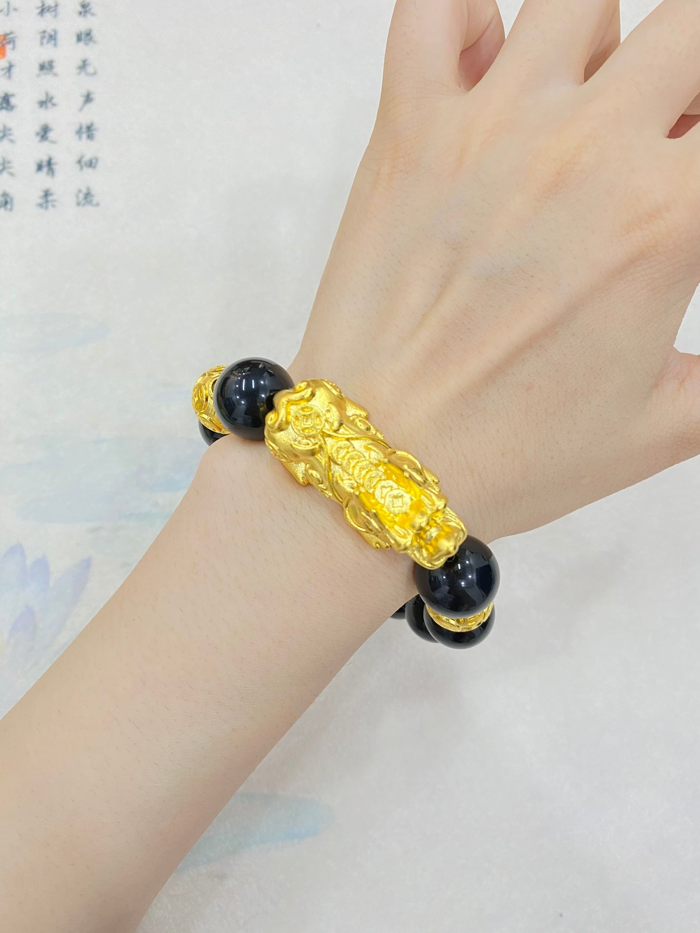 Brave Troops Armband