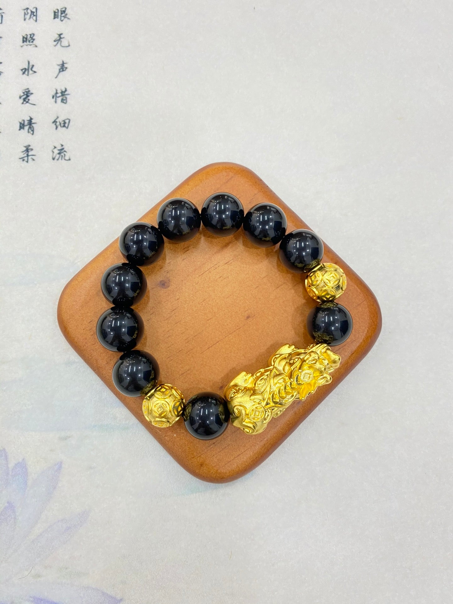 Brave Troops Armband