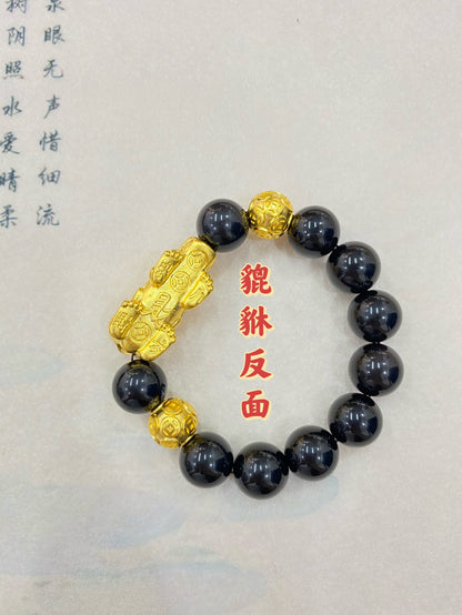 Brave Troops Armband