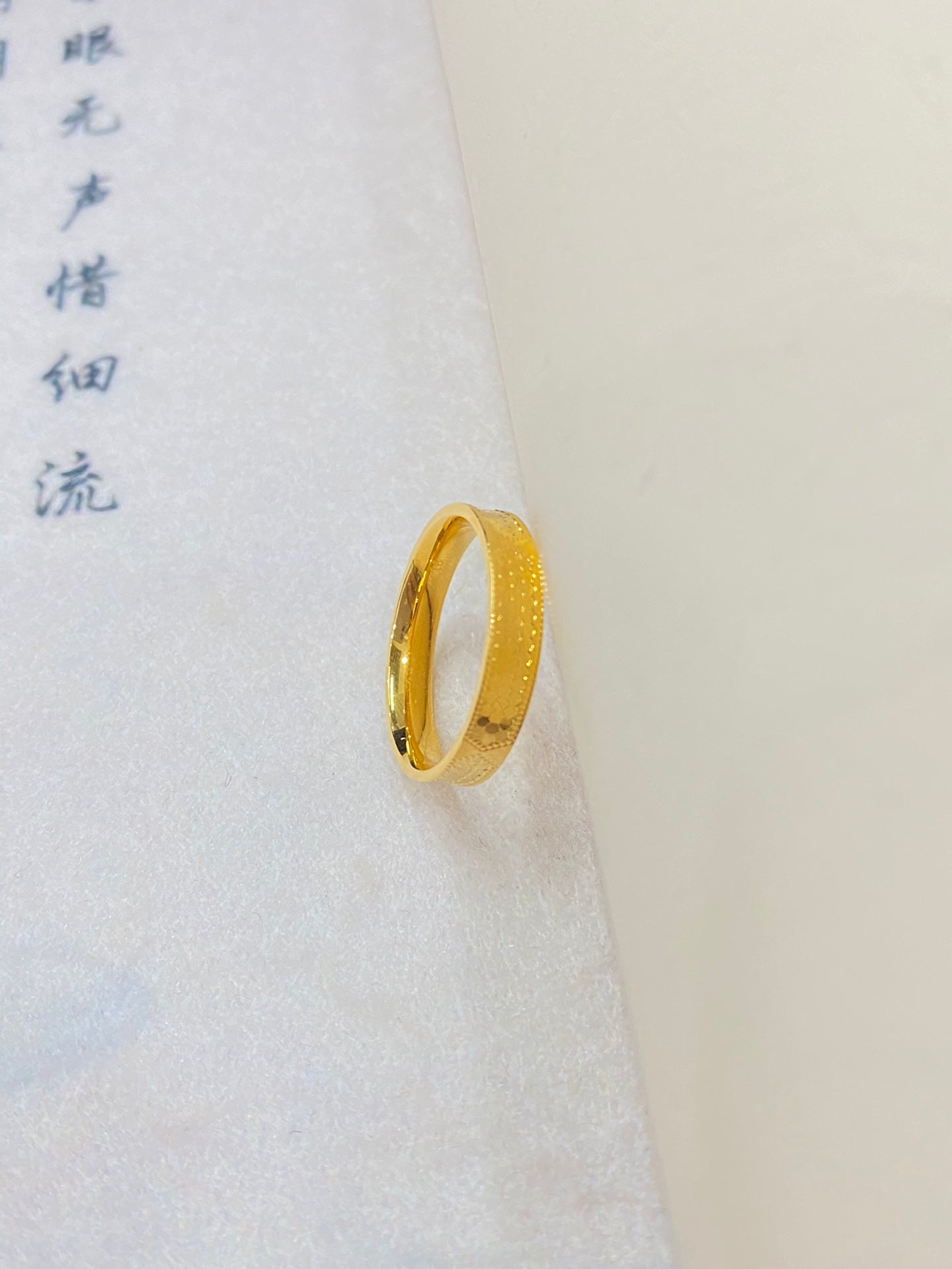 Fish scale ring