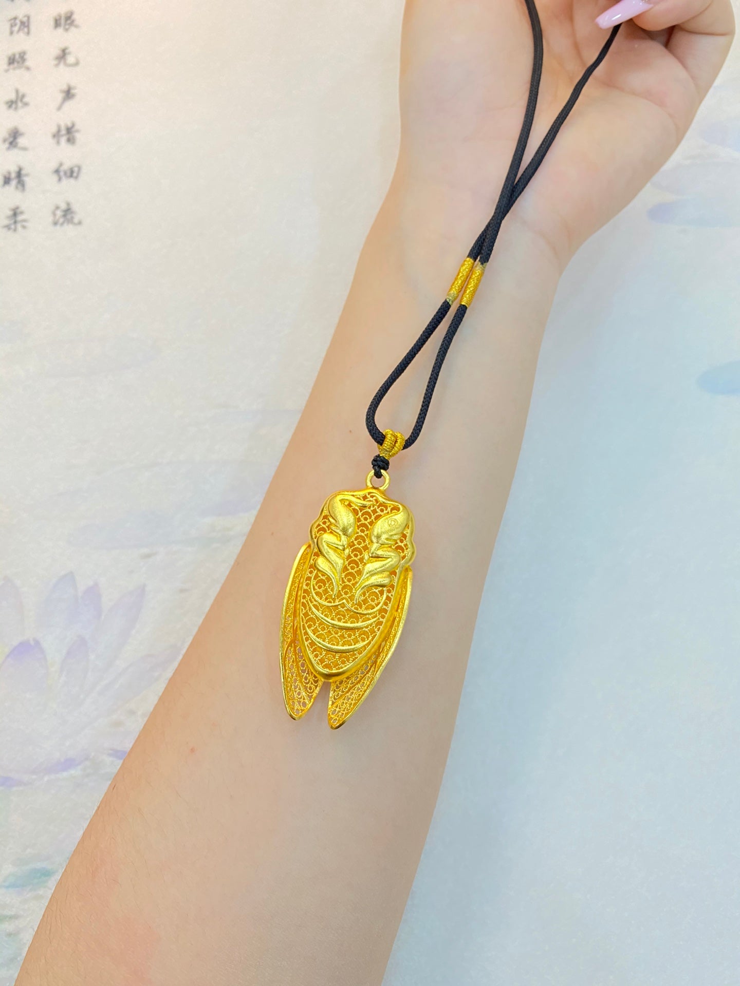 Shocking Pendant
