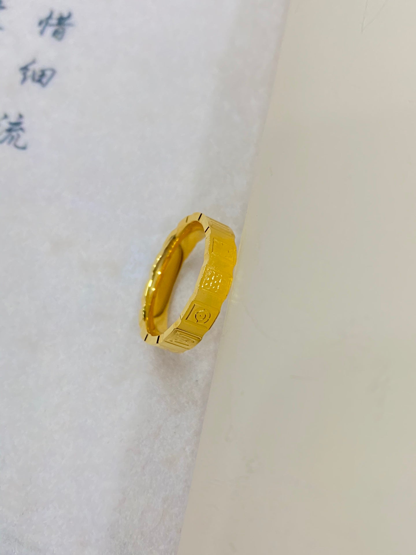 Mahjong Ring
