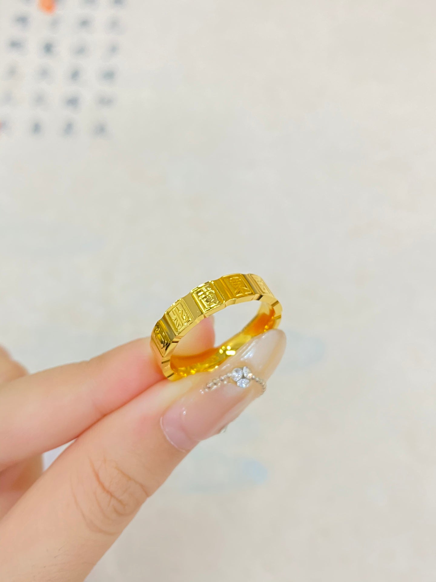 Mahjong Ring