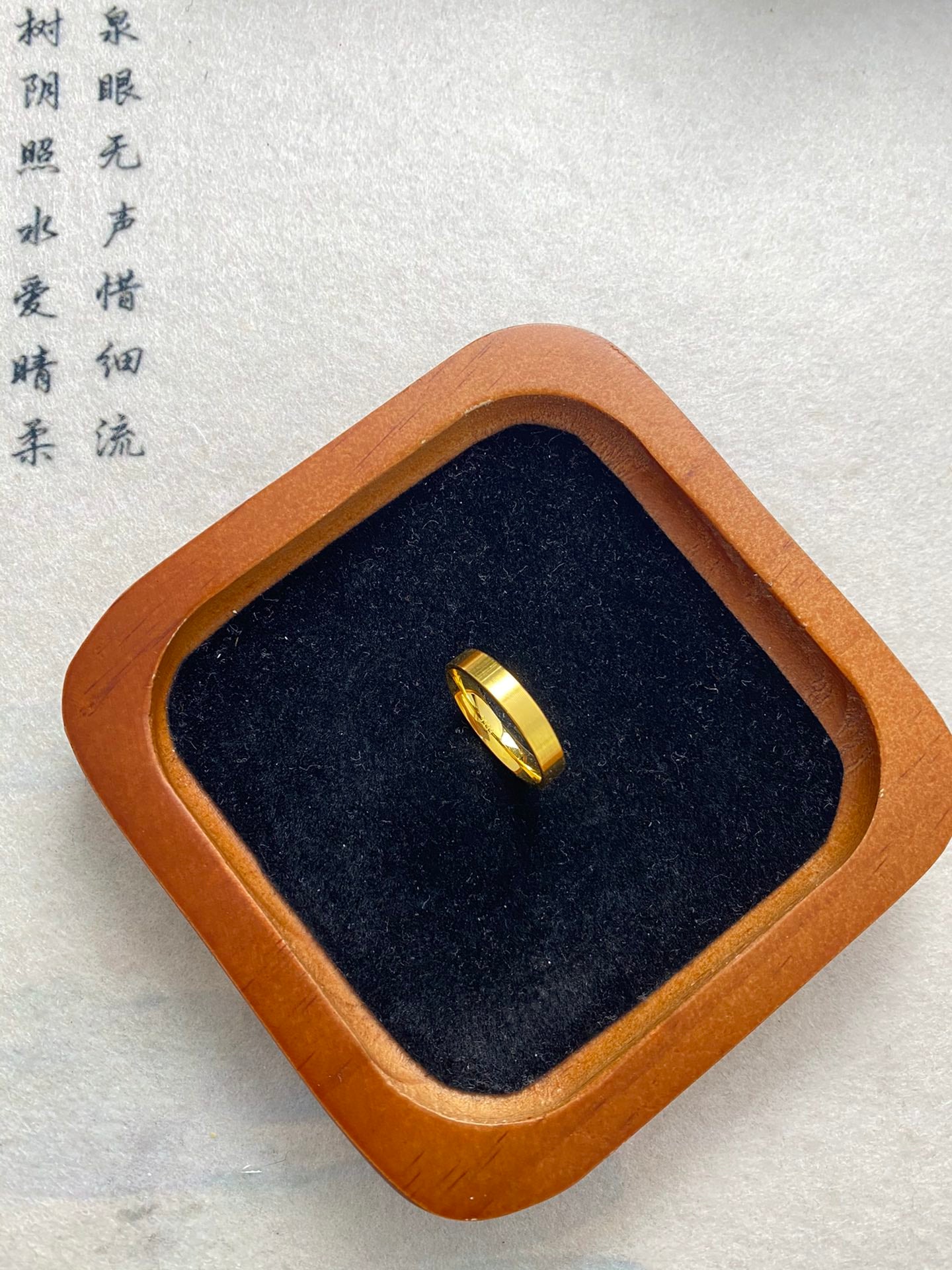 Strap Pattern ring