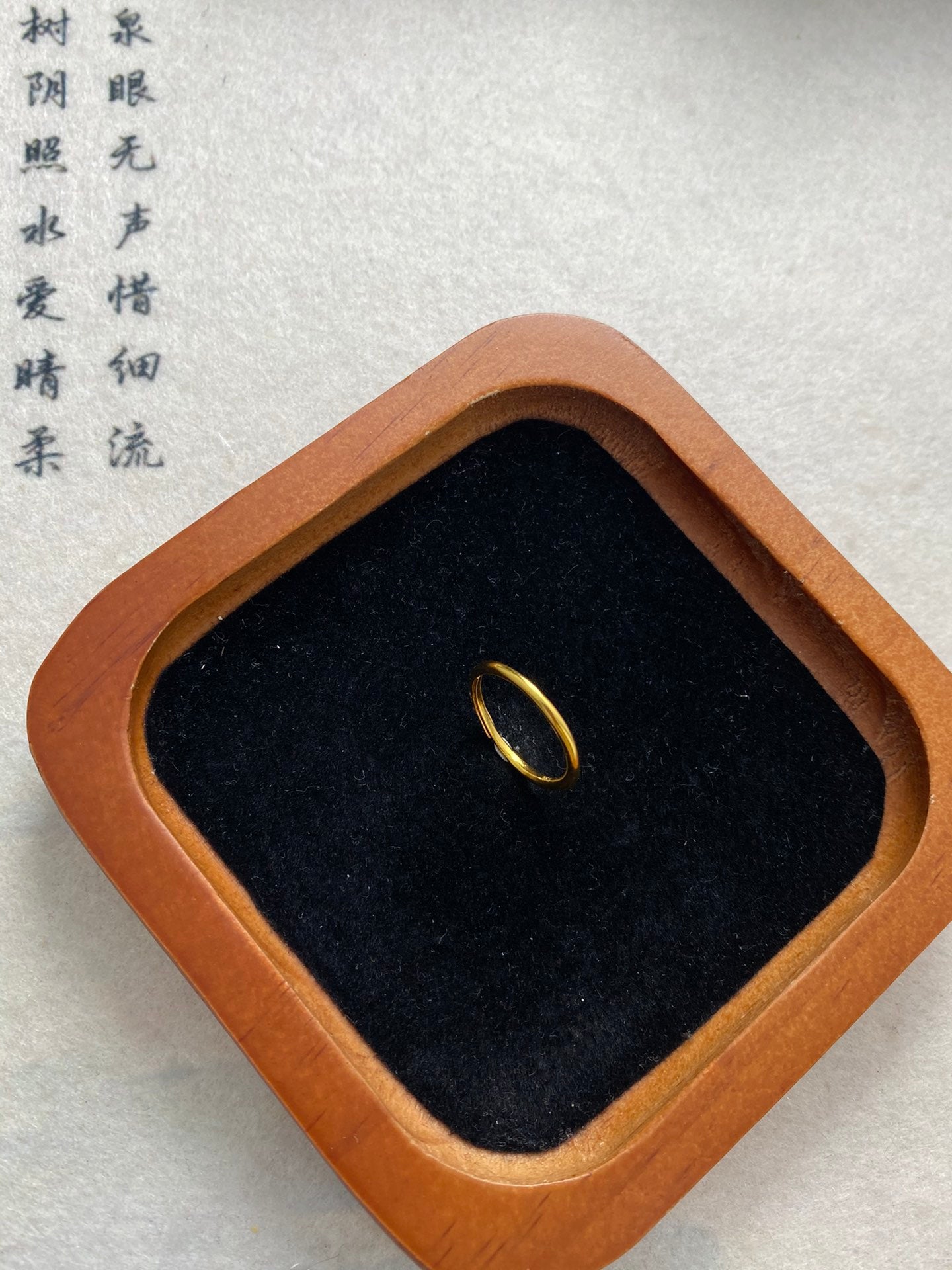 Plain ring
