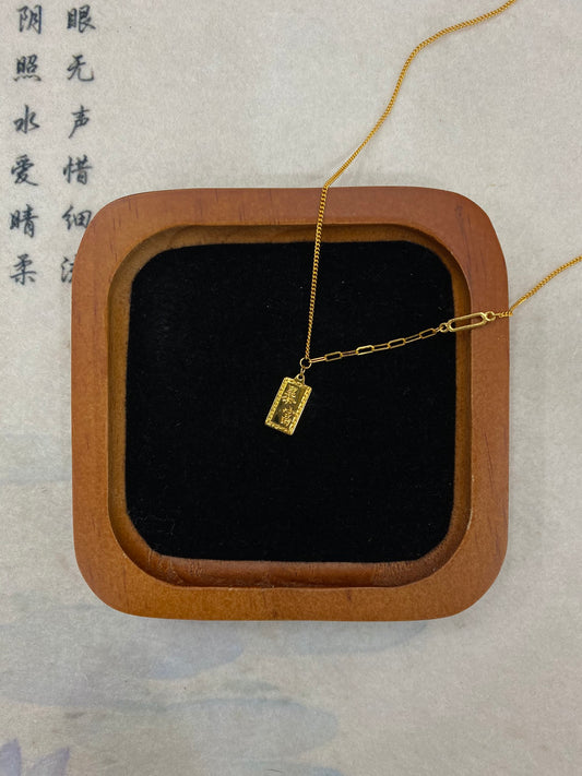Little Gold Brick necklace