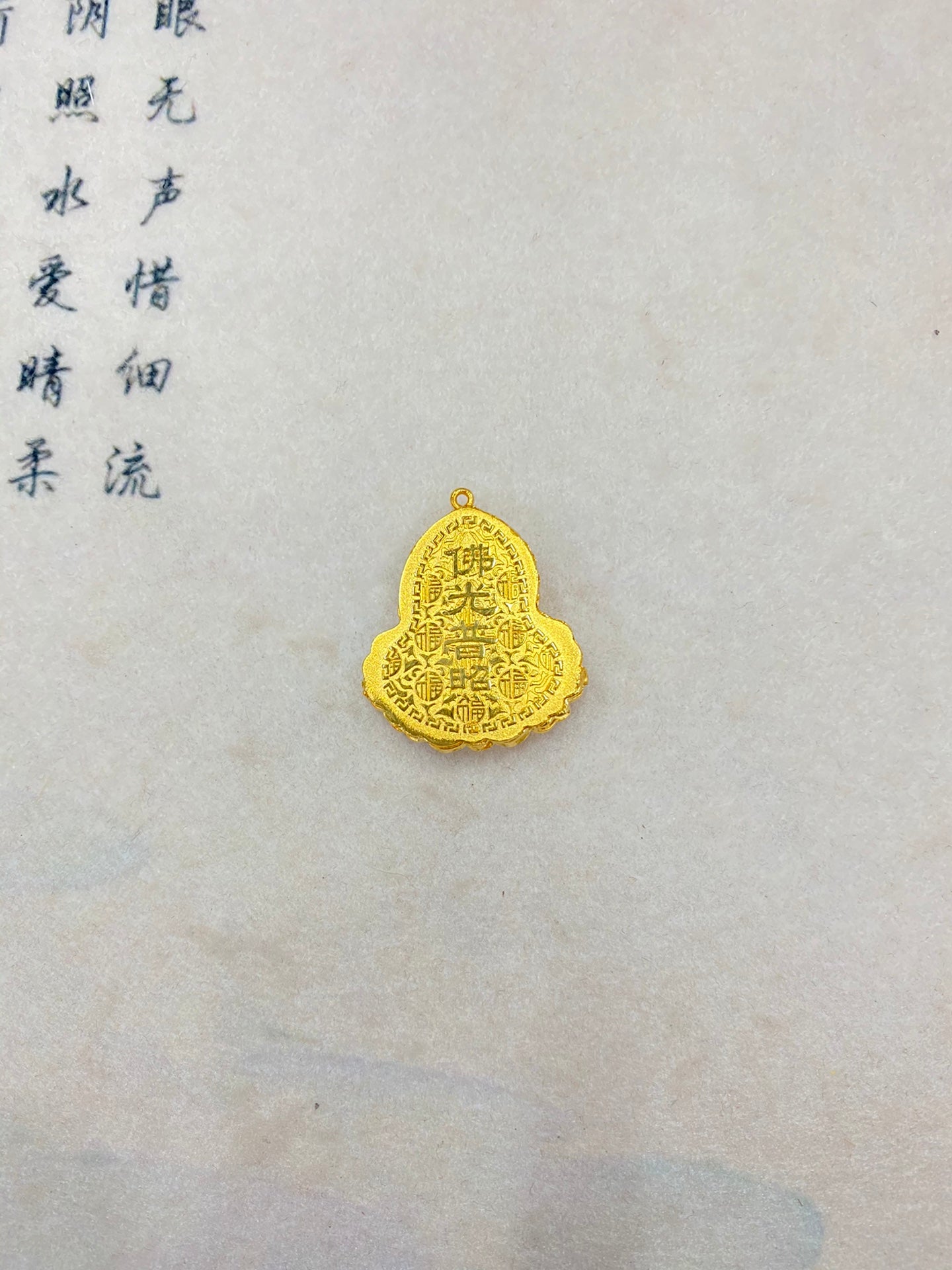 Flammen-Maitreya-Buddha-Anhänger