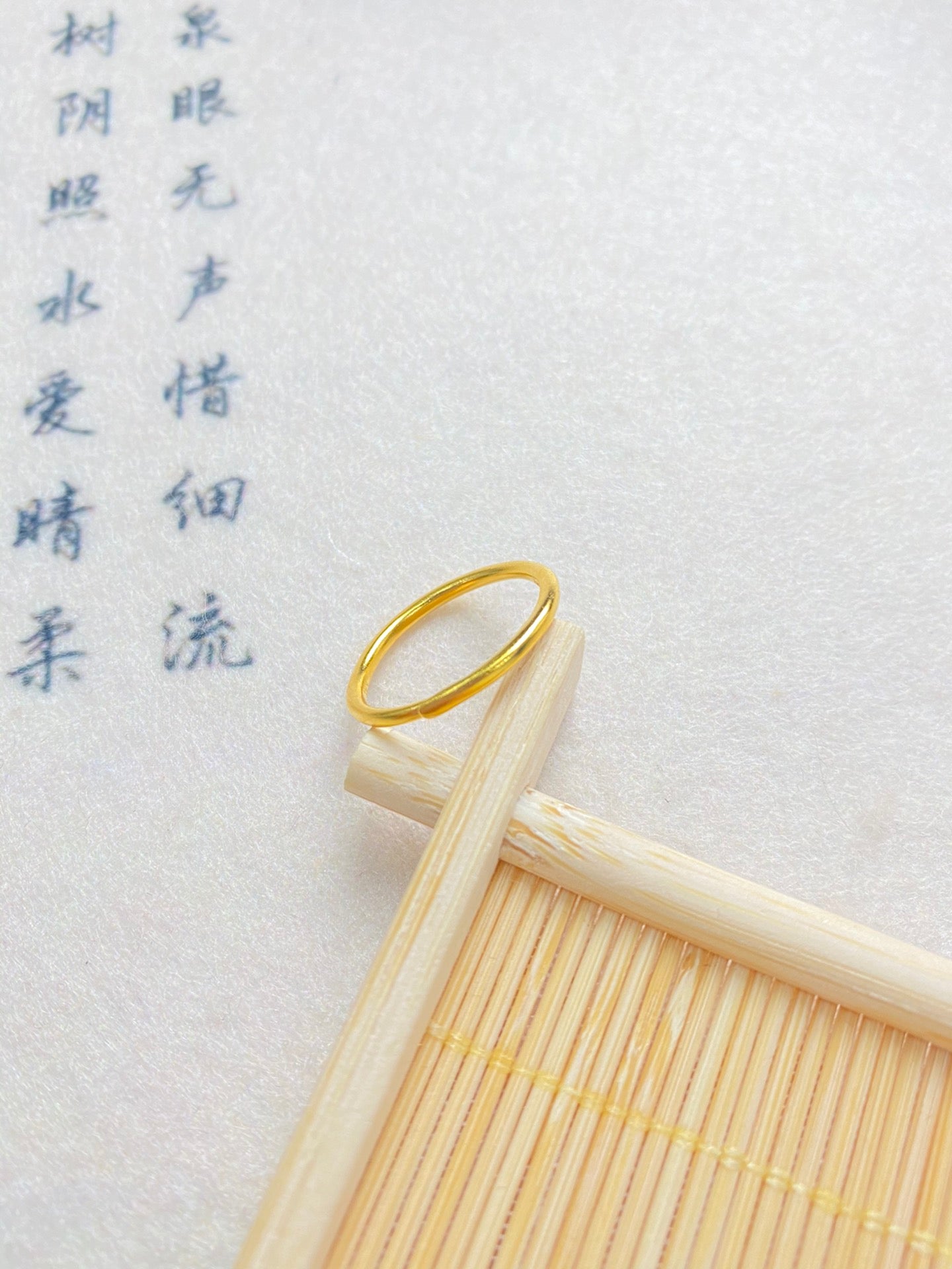 Plain ring