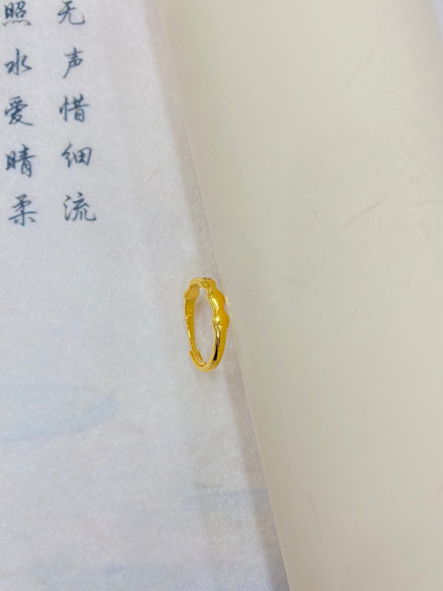 Water ripple ring