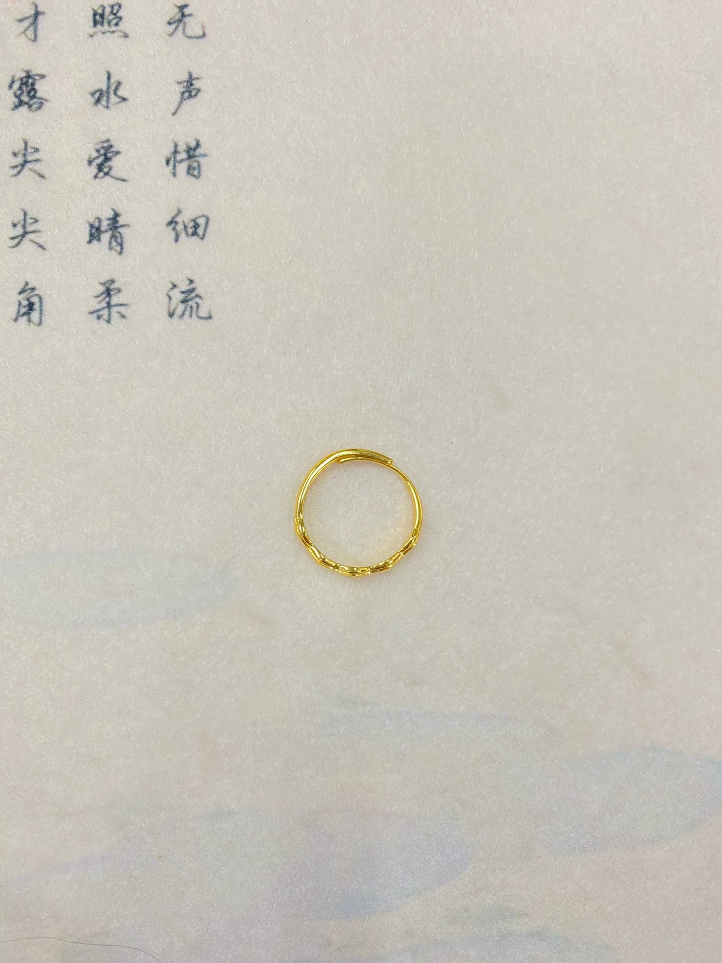 Water ripple ring