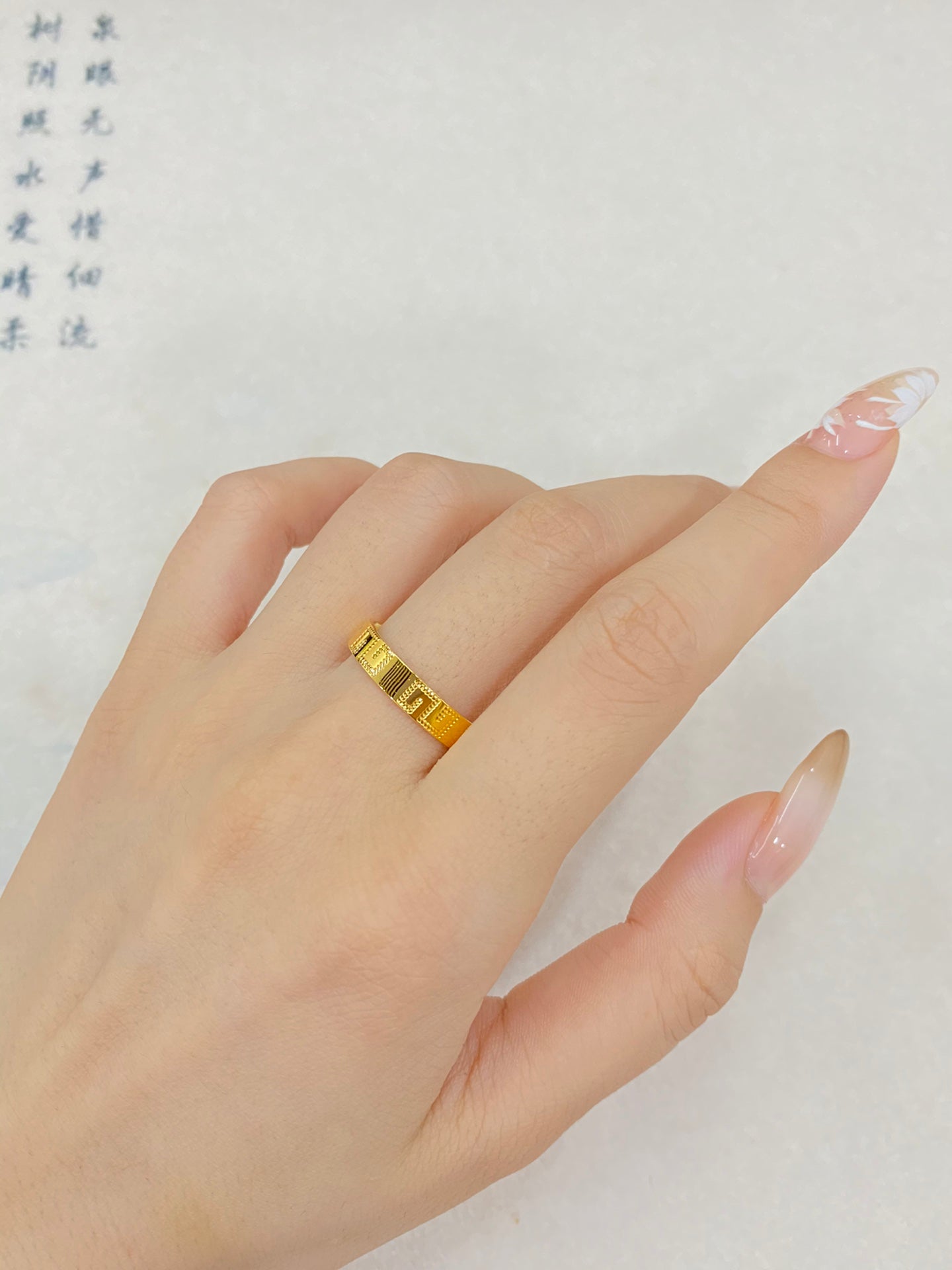 长城戒指