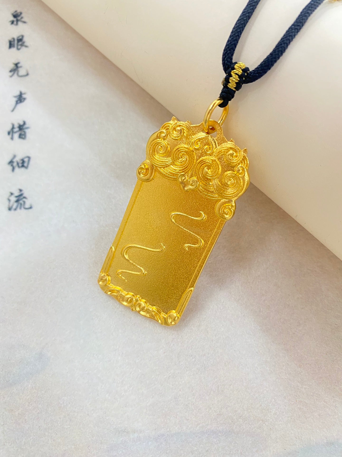 Xiangyun Wushi Pendant