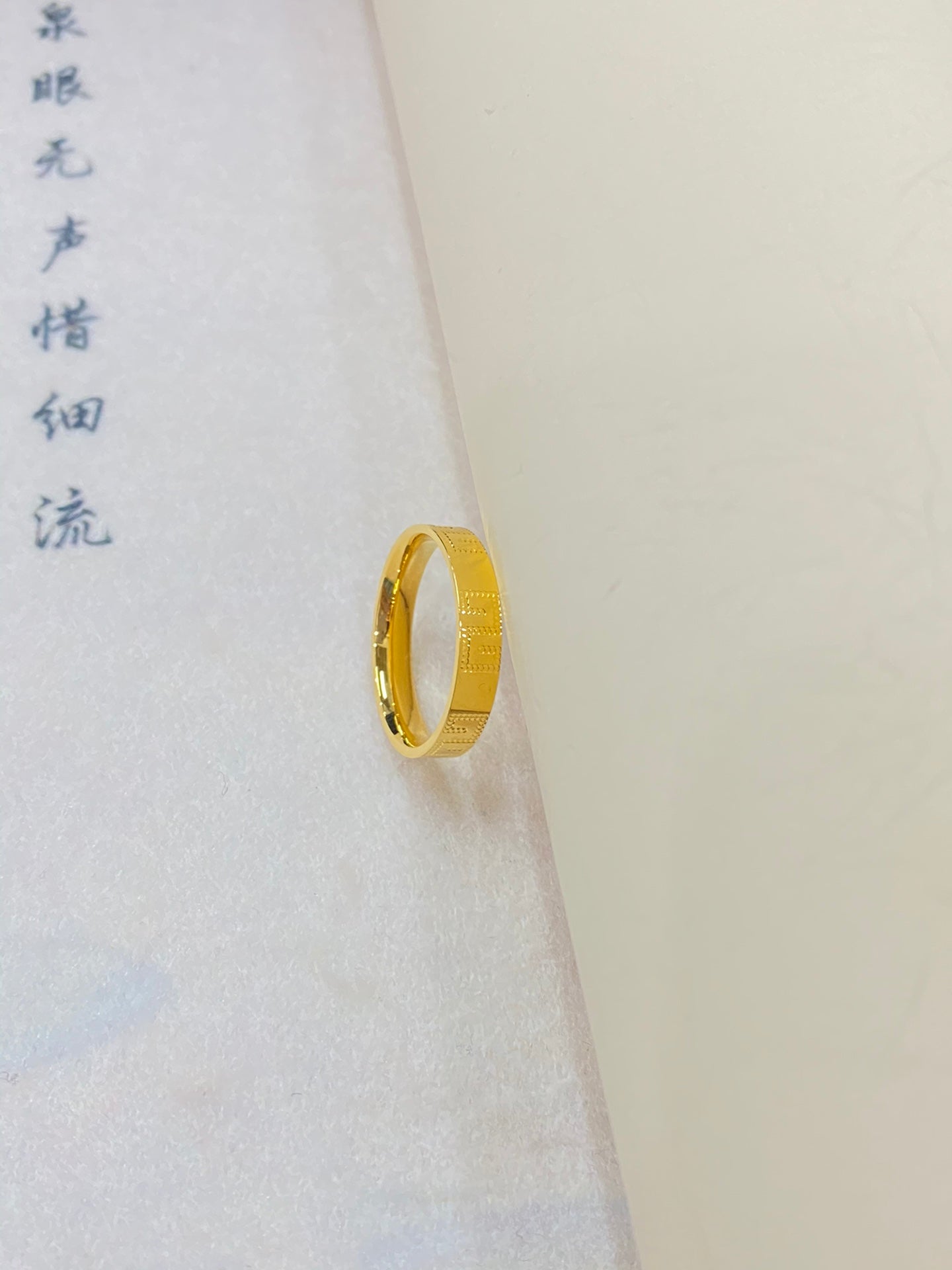 长城戒指