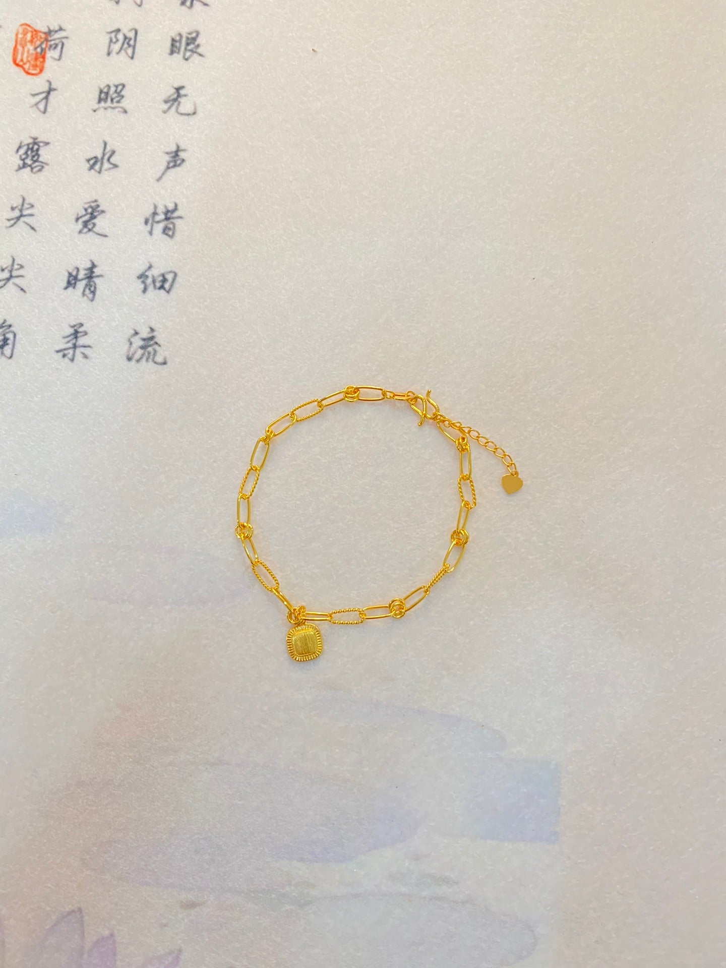 Bread Bracelet