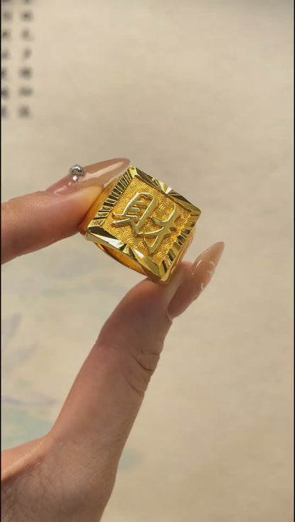 Square shaped financial character ring